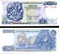 50 Drachiem Grécko 1978, P199a UNC - Kliknutím na obrázok zatvorte -